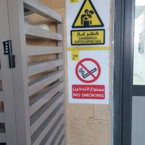 خطر غاز