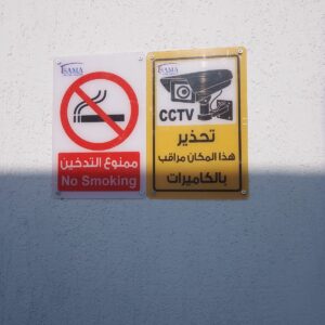 مراقبة الكاميرات